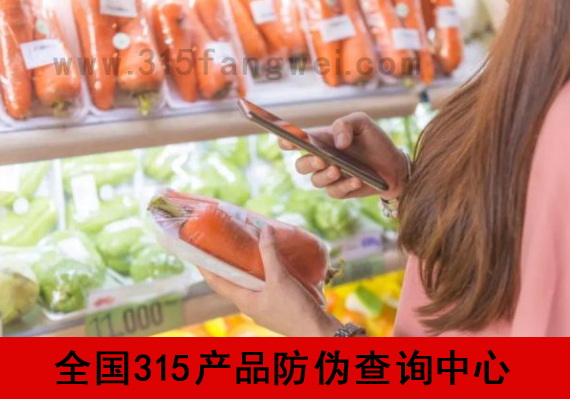 护手霜防伪标签怎么做