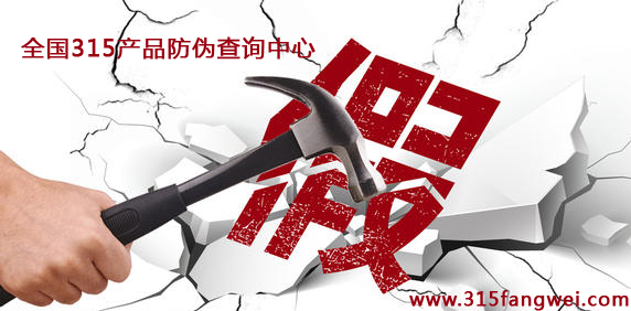 防伪标签在使用的过程之中又有哪些要求