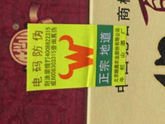 防伪标签是如何实现防伪功能的？