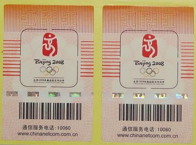 定制防伪标志，防伪标志制作的流程是什么样子的？