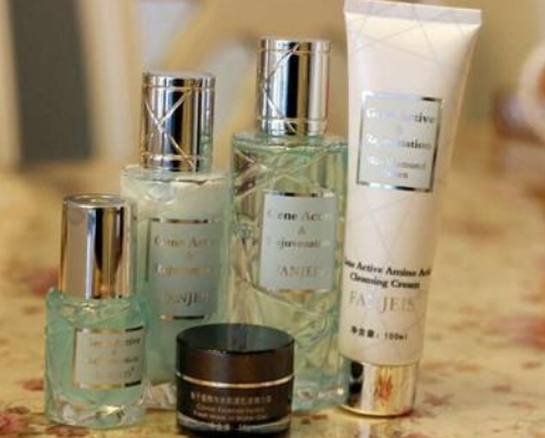 防窜货防伪化妆品