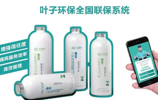 叶子防伪查询系统