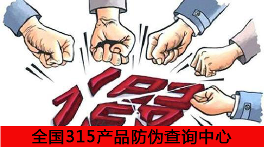 二维码防伪标签定制