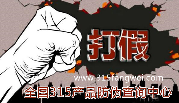 如何定制防伪标签，常用防伪标签分类-、315产品防伪查询中心