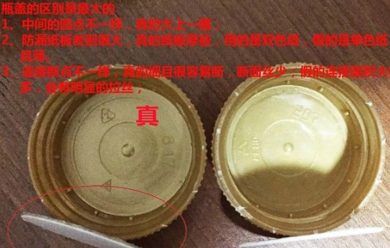 美孚机油真假辨别对比图，美孚机油二维码查询靠谱吗-、315产品防伪查询中心