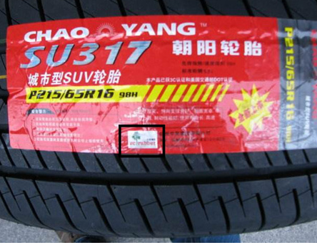 朝阳轮胎怎么查询真伪、正品-、315产品防伪查询中心