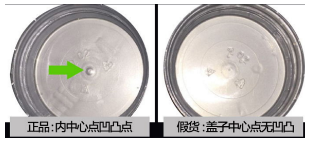 银美孚真假机油图、真假辨别-、315产品防伪查询中心