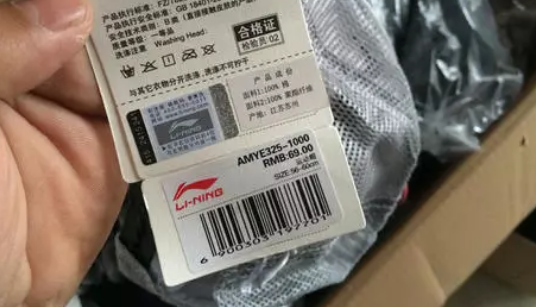 产品防伪二维码一样吗-、315产品防伪查询中心