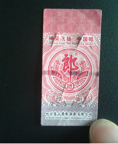 二维码防伪哪家做比较好-、315产品防伪查询中心