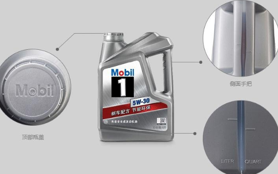 银美孚5w30真假鉴别，银美孚5w30真假鉴别方法-、315产品防伪查询中心