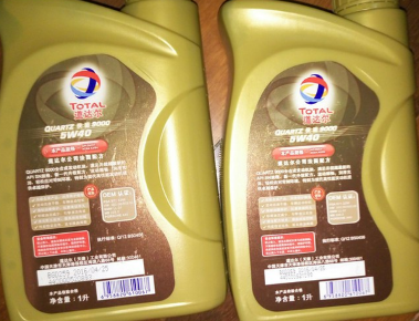 道达尔机油真假鉴别图、怎样辩真假、防伪标志-、315产品防伪查询中心