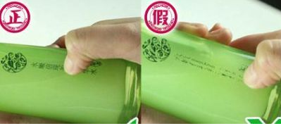 百雀羚防伪查询（百雀羚防伪查询网址）