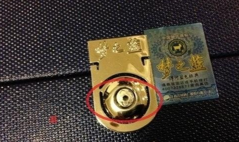 梦之蓝真假鉴别（梦之蓝真假鉴别方法图）