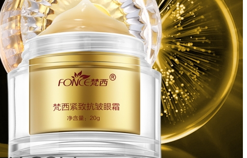 梵西护肤品真伪（梵西眼霜真伪）