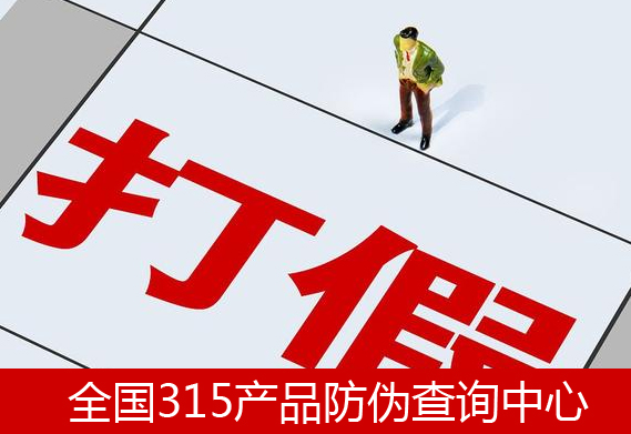 卷标防伪标签价格比平标贵吗-、315产品防伪查询中心