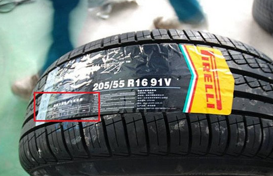 倍耐力轮胎真伪查询，如何鉴别倍耐力轮胎真假-、315产品防伪查询中心