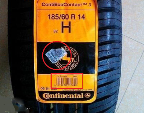 定做防伪标签有哪些坑可以避免-、315产品防伪查询中心