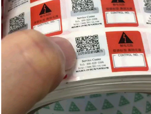 产品出现假货怎么办-、315产品防伪查询中心