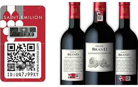 红酒二维码防伪标签制作-、315产品防伪查询中心