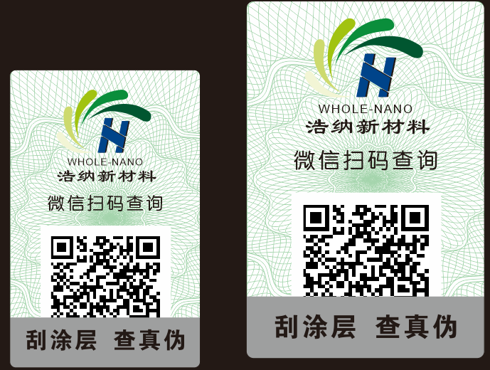 为什么产品一定要做防伪-、315产品防伪查询中心