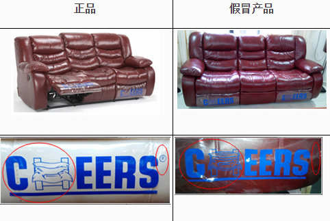 芝华士沙发如何辨别真假-、315产品防伪查询中心