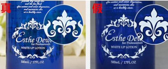 如何查询伊诗露产品真假查询-、315产品防伪查询中心