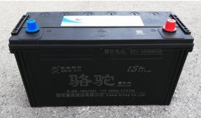 骆驼防伪码查询（骆驼电瓶防伪码查询）