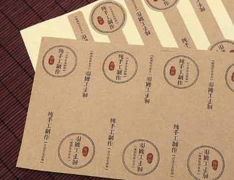 封口标签制作-、315产品防伪查询中心