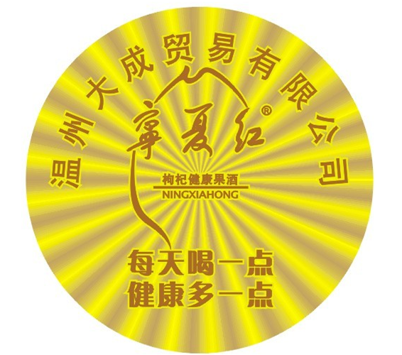 防伪标签除了防伪还有什么功能？-、315产品防伪查询中心