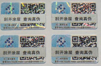 防伪标签厂可以定制各种防伪标签吗？-、315产品防伪查询中心