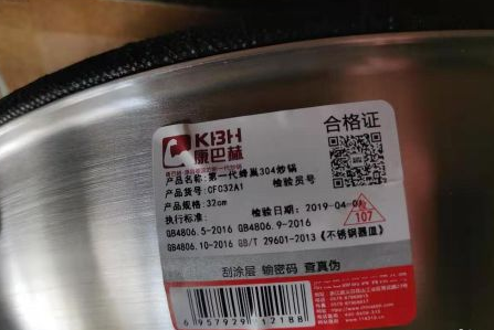 微信二维码如何实现防伪功能-、315产品防伪查询中心