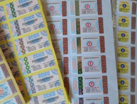 刮开式防伪标签有什么技术特征-、315产品防伪查询中心