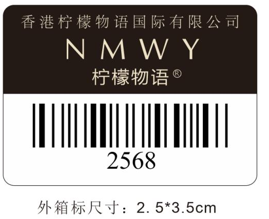 电话防伪标签种类介绍及如何选择-、315产品防伪查询中心
