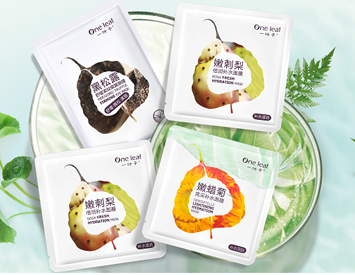 一叶子面膜怎么辨别真伪？-、315产品防伪查询中心