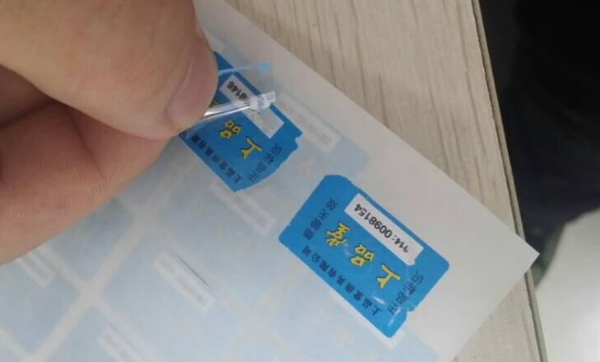 品牌服饰防伪标签制作提高品牌认知度-、315产品防伪查询中心