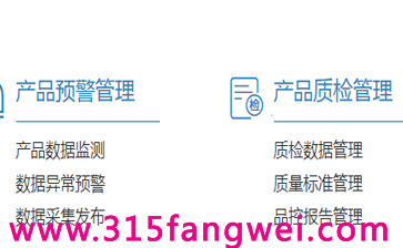 一物一码防伪标识助力企业发展-、315产品防伪查询中心