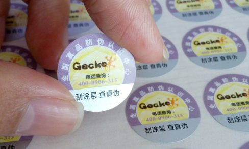 防伪标签的能力打，你知道影响防伪标签价格？-、315产品防伪查询中心