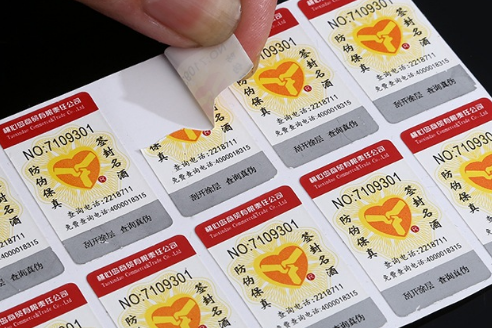 商品外包装上的防伪标签的是使用和制作的过程吗？-、315产品防伪查询中心