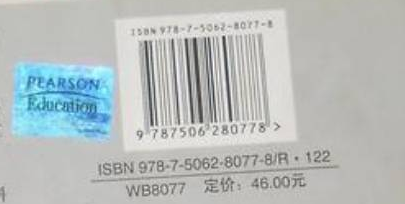 图书防伪码在哪里（图书防伪码在哪里查）
