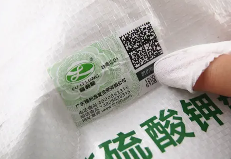 产品做防伪码，运用防伪标志帮助消费者验证真伪-、315产品防伪查询中心签到