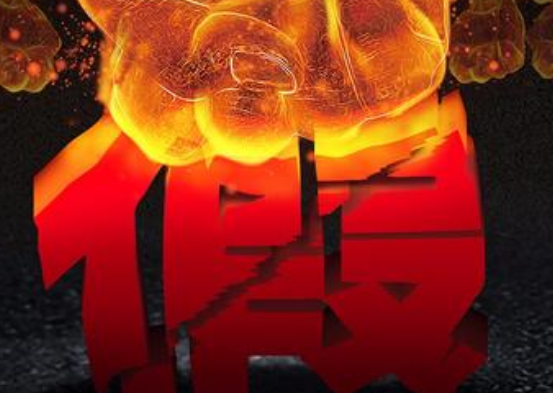 防伪标签印刷厂家，防伪标签有何作用？-、315产品防伪查询中心