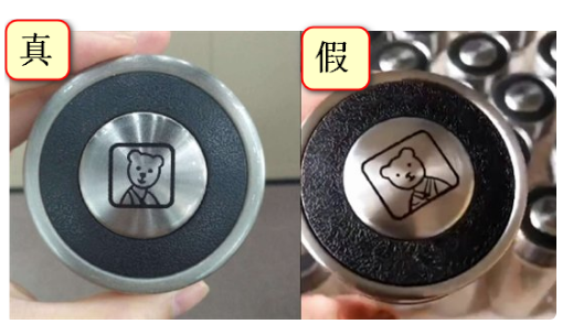 如何辨别希诺保温杯的真假（希乐保温杯真伪正品）