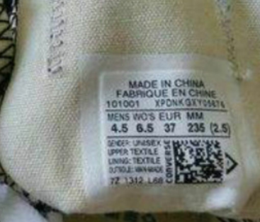 匡威验真伪在哪里扫码