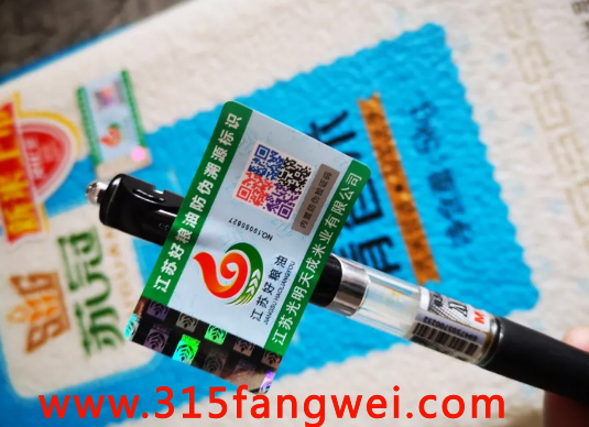 防伪标签好不好