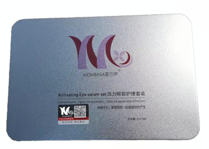 蒙巴萨眼霜真伪查询