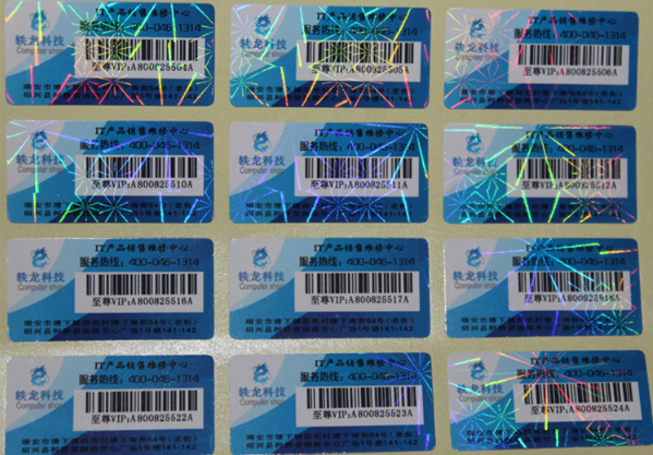 条码防伪标识有哪些优势