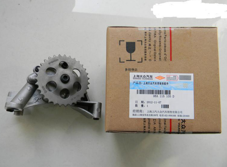 广本配件防伪标签