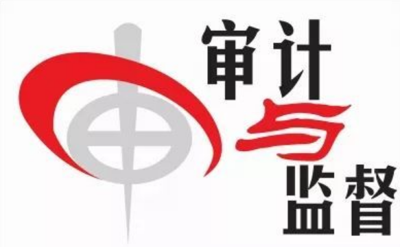 审计报告防伪标识是什么