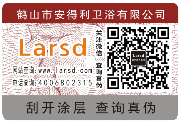 一物一码防伪追溯有哪些功能