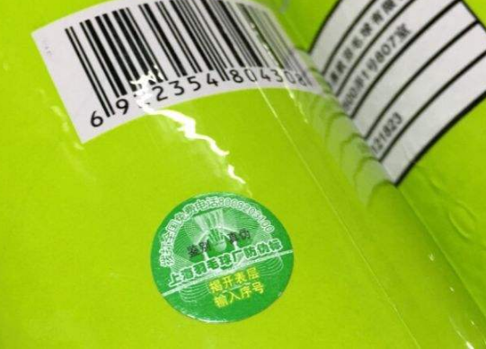 羽毛球防伪标签帮助产品销量提高